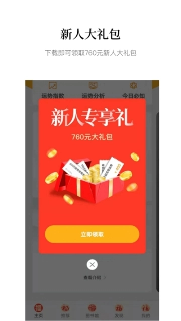 知我之象图2