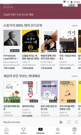 audioclip软件图3