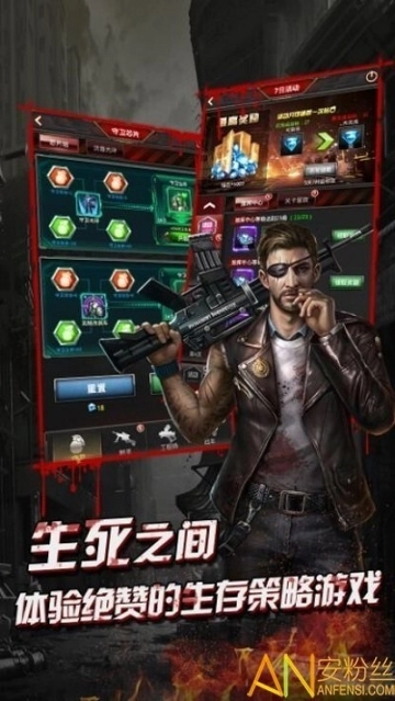 僵尸国度官网版图2