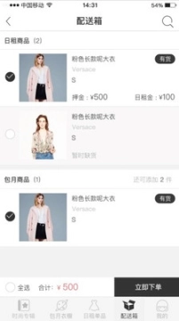 Yi帽间图4