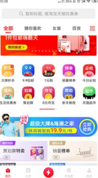 小弟当家图1