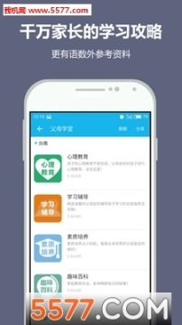 纳米盒点读机图5