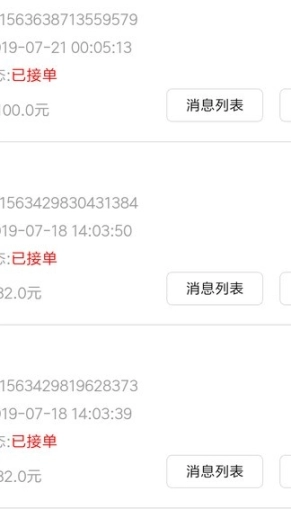 写呗图2