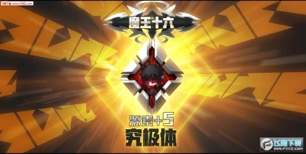 嘣乱斗手游图3