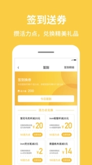 inm安卓图2