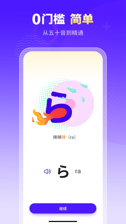小语大师图2