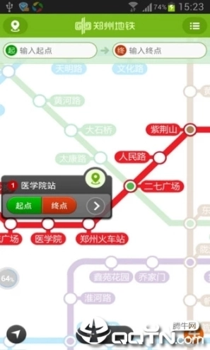 郑轨通图3