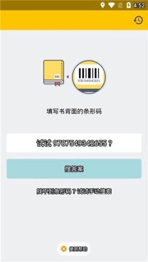 互动答案图1