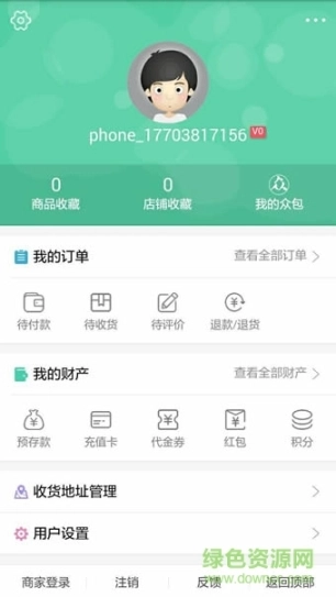 家家利民图4