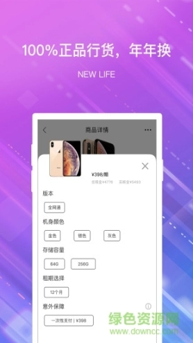 机汤图2