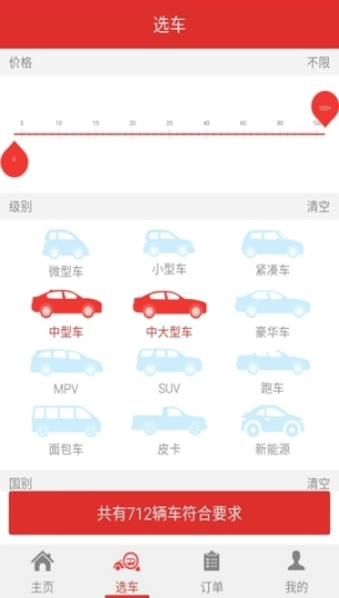 叭叭买车图4
