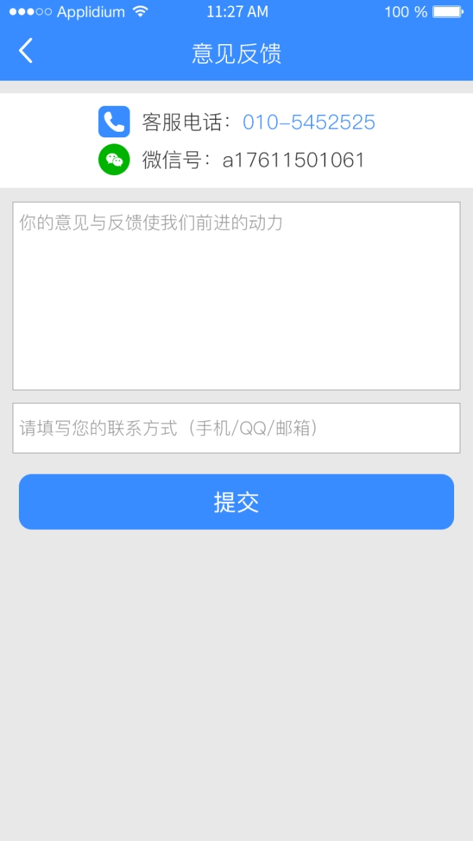 风险投图1
