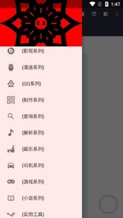 繁星多功能魔盒图1