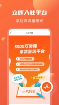 衣众服装批发图2