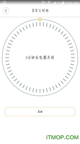 海曼智能家居图4