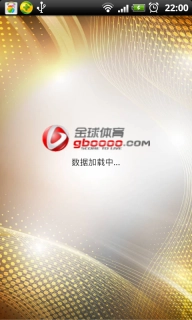 金球比分图1