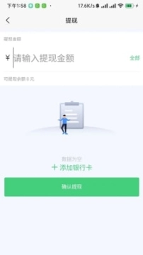 一家商户端图2