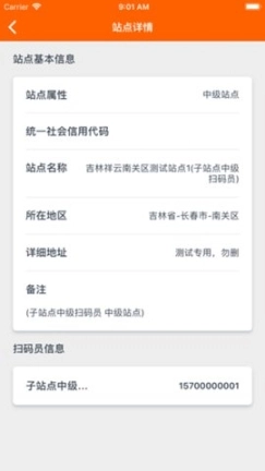 码上行动图5