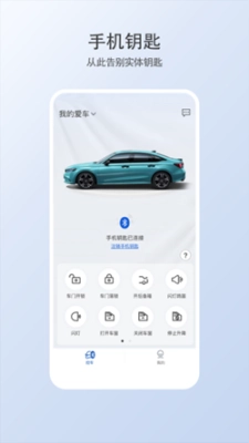 智导互联云钥匙图1