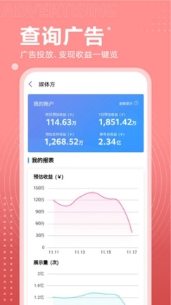 开发者联盟图2