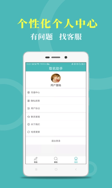 云川起名取名图3