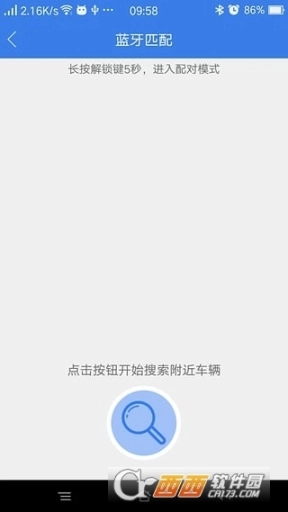 云防盗图4