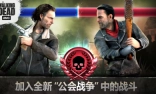行尸走肉无人之地图1
