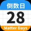 MD倒数日