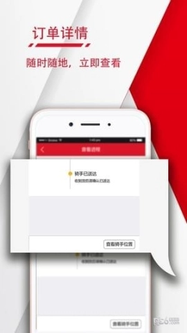 卡叮跑腿图2