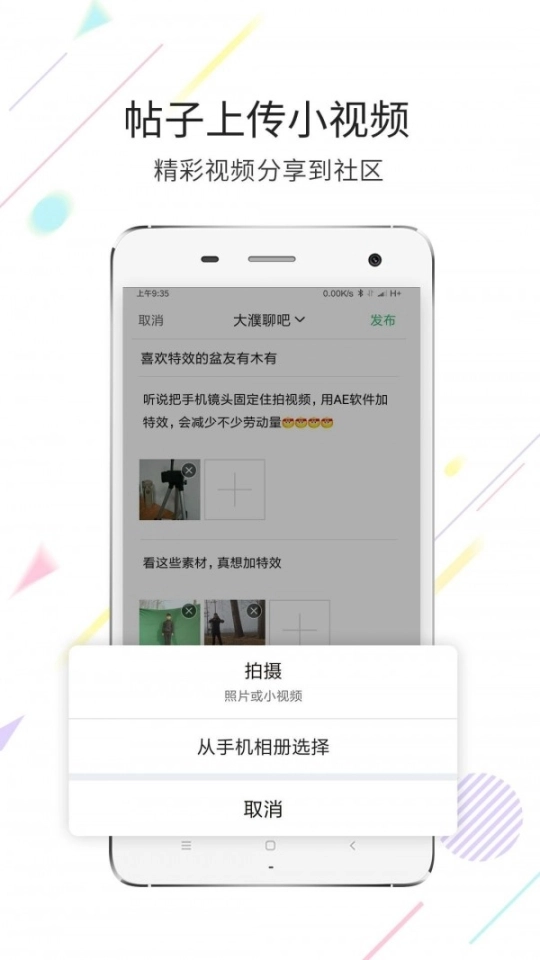 大濮网图2