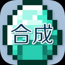 我的世界合成表大全