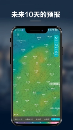 新知卫星云图图1