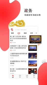 云报图3