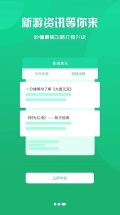 智典图2