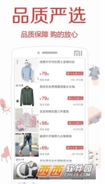 聚精品9块9包邮图1