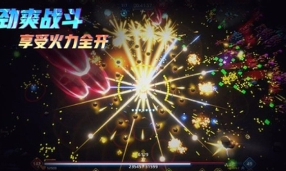 星际幸存者中文版图1