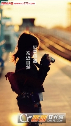 飞鱼旅行图1