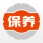 汽车保养大全