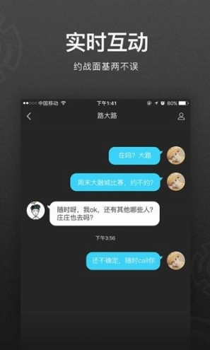 会玩互娱图1