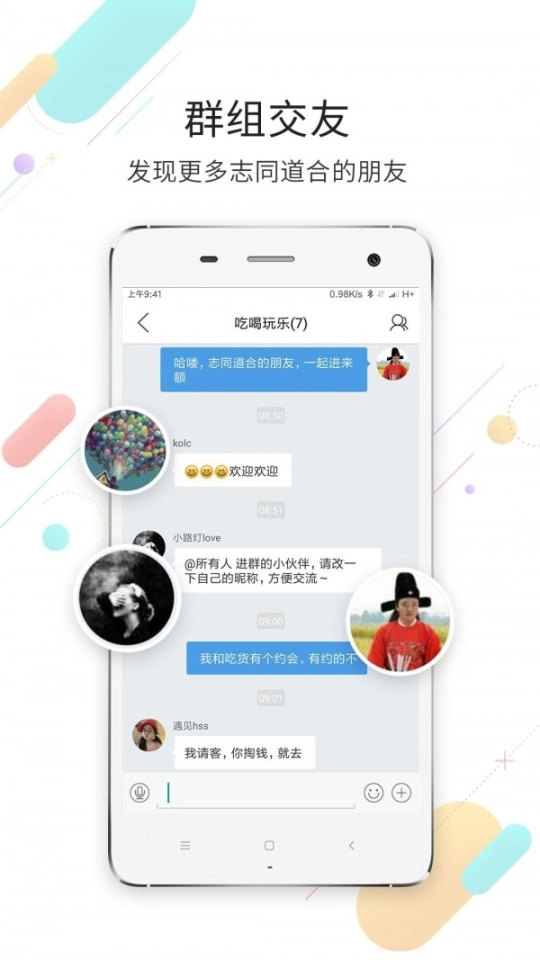 大濮网图3