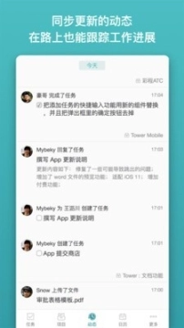 Tower图4