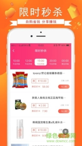 白领妈妈图3