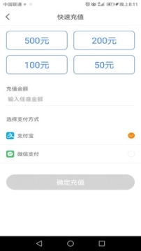 长阳智慧泊车图4