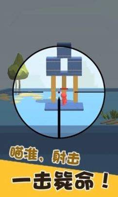 爆头我贼溜图2