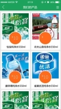 送水侠图1