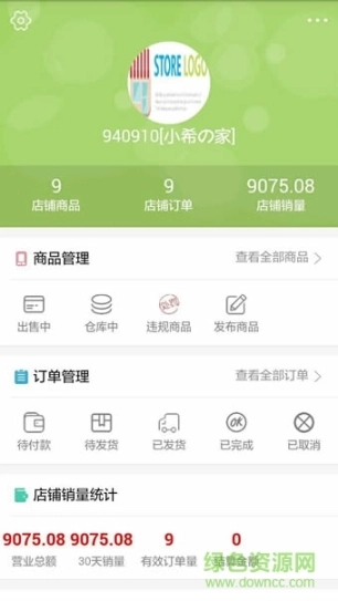 家家利民图1