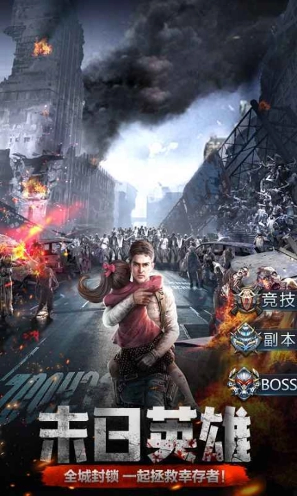 无主荒城手游图1