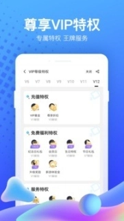 果盘游戏安卓版图2