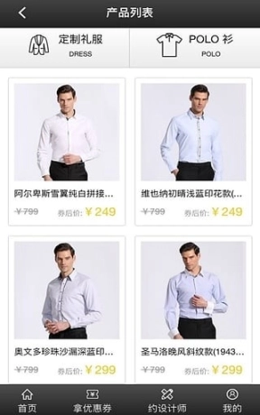 易裁缝图2
