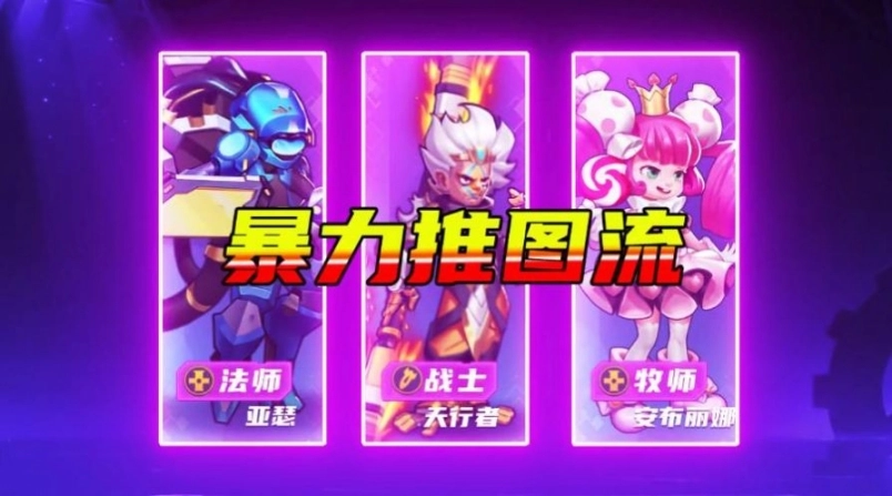 机动战队：裂变图2